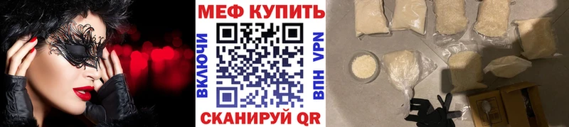 Купить закладку АМФ Меф Бутират ГАШ Канабис А ПВП КОКАИН Михайловск