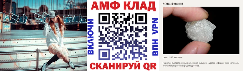 АМФЕТАМИН 98%  Купить  Михайловск 