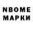 АМФЕТАМИН 97% Nopple