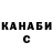 Альфа ПВП крисы CK Wendais