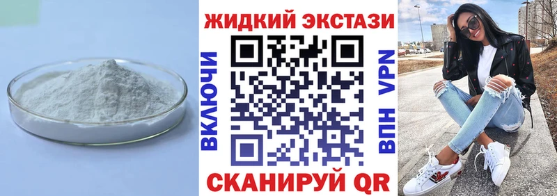 Купить где  Михайловск  БУТИРАТ вода 