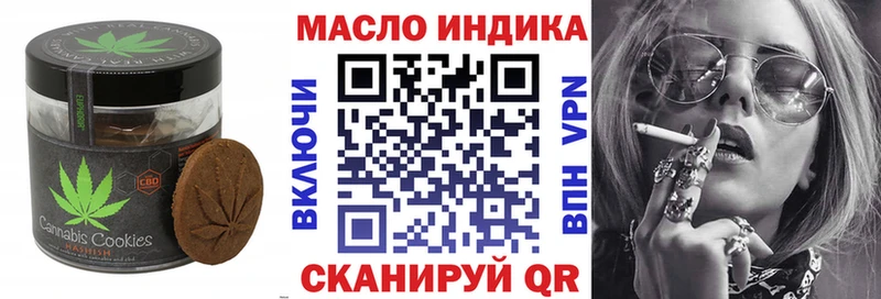Canna-Cookies конопля  Купить где  Михайловск 
