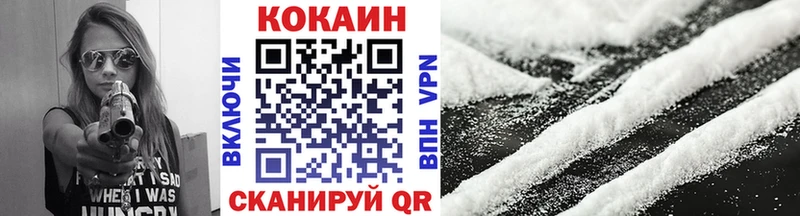 COCAIN Перу  Купить где  Михайловск 