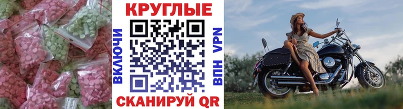 Купить где  Михайловск  Ecstasy Punisher 