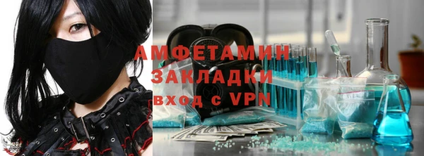 альфа пвп VHQ Касимов