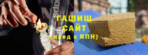 альфа пвп VHQ Касимов