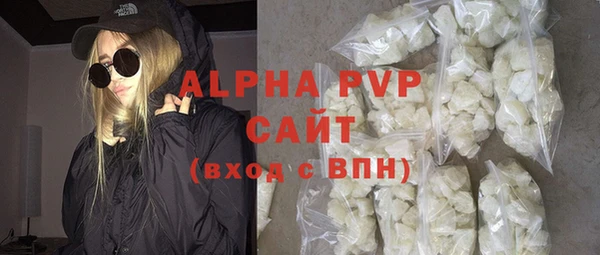 мяу мяу кристалл Карпинск
