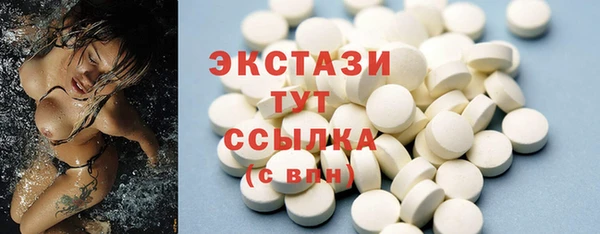 мяу мяу кристалл Карпинск