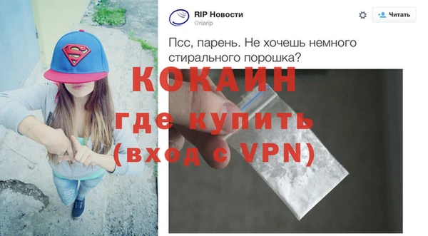 наркотики Карталы