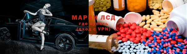 наркотики Карталы