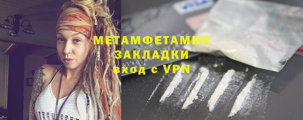 наркотики Карталы