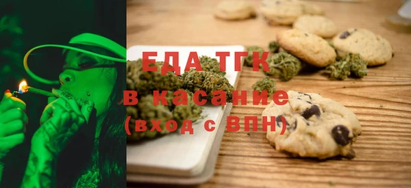 наркотики Карталы