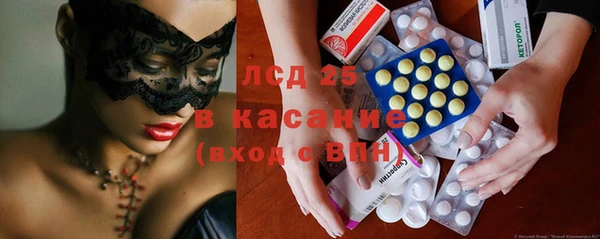 наркотики Карталы