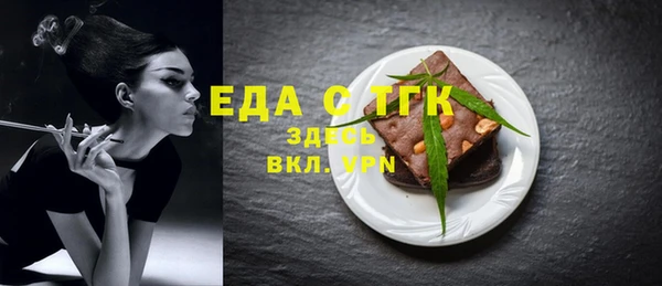 мяу мяу кристалл Карпинск