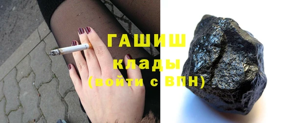 наркотики Карталы