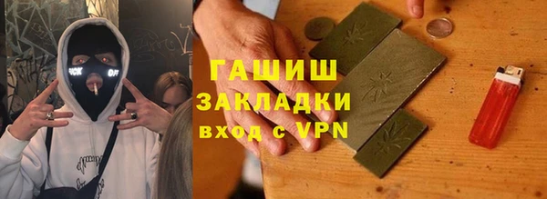 альфа пвп VHQ Касимов