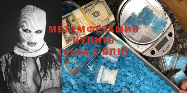 мяу мяу кристалл Карпинск