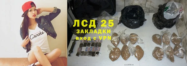 альфа пвп VHQ Касимов