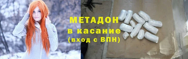 альфа пвп VHQ Касимов