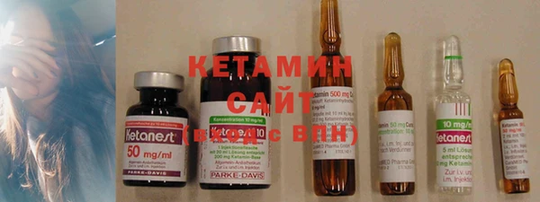мяу мяу кристалл Карпинск