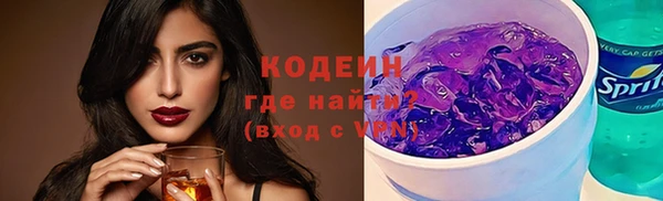 наркотики Карталы