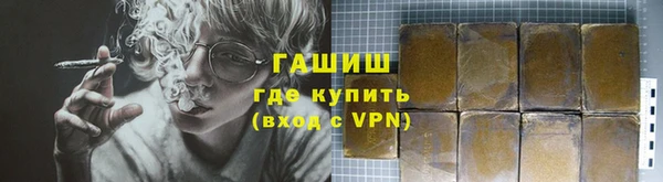 альфа пвп VHQ Касимов