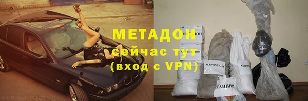 наркотики Карталы