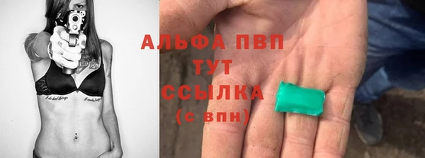 наркотики Карталы