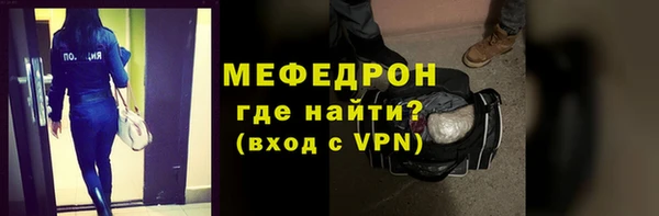 наркотики Карталы