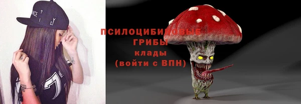 мяу мяу кристалл Карпинск