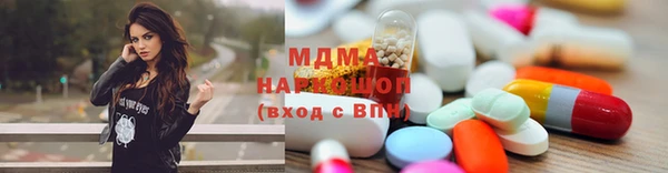 мяу мяу кристалл Карпинск