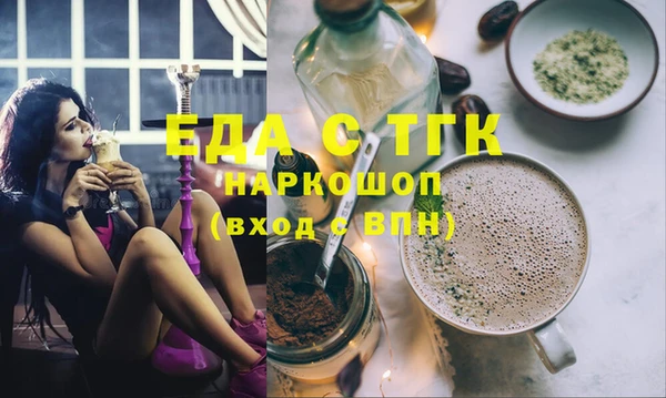 наркотики Карталы