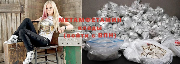 мяу мяу кристалл Карпинск
