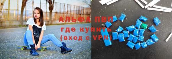 мяу мяу кристалл Карпинск