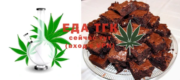 альфа пвп VHQ Касимов