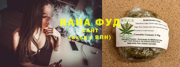 альфа пвп VHQ Касимов