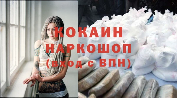 мяу мяу кристалл Карпинск
