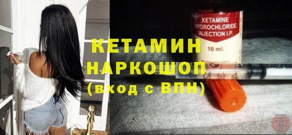 альфа пвп VHQ Касимов