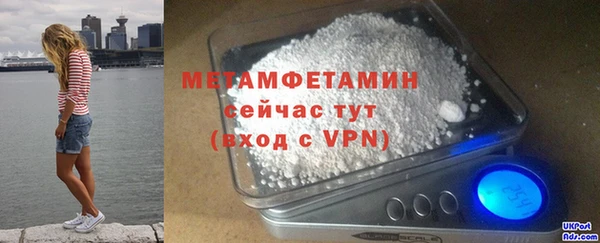 мяу мяу кристалл Карпинск
