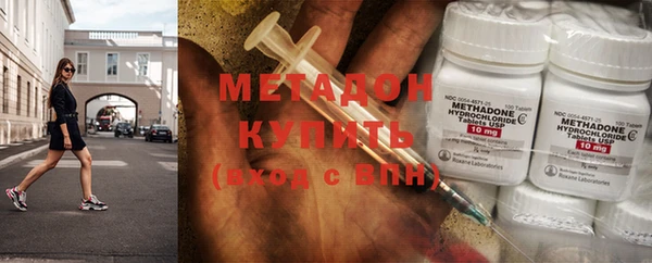 наркотики Карталы