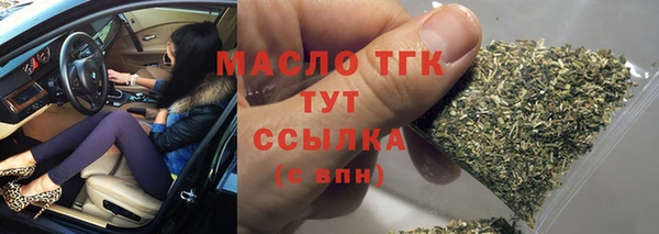 мяу мяу кристалл Карпинск