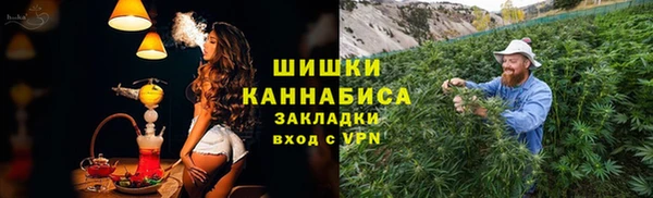 мяу мяу кристалл Карпинск