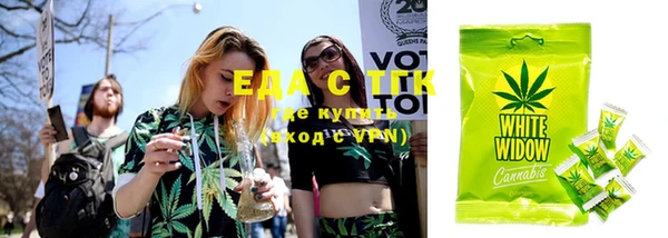 мяу мяу кристалл Карпинск