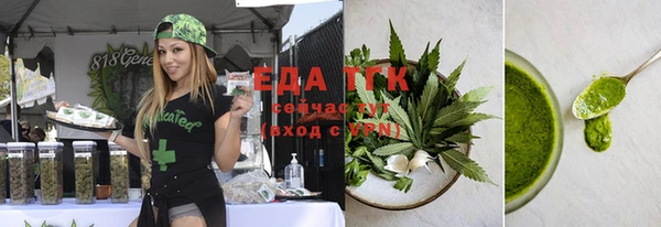 мяу мяу кристалл Карпинск