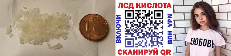 Купить где  Михайловск  ЛСД экстази ecstasy 