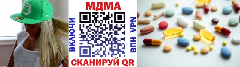 MDMA Molly  Купить где  Михайловск 