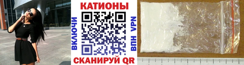 Меф 4 MMC  Купить где  Михайловск 