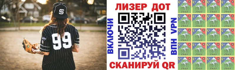 Марки NBOMe 1,5мг Купить где Михайловск