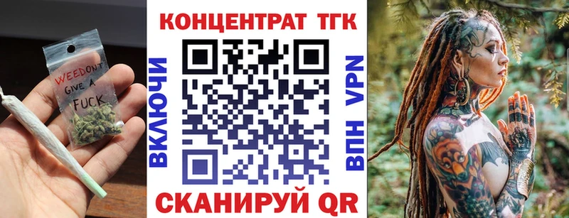 Купить закладки  Михайловск  Дистиллят ТГК THC oil 
