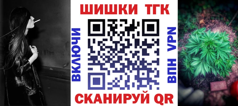 Бошки Шишки AK-47  Купить закладки  Михайловск 
